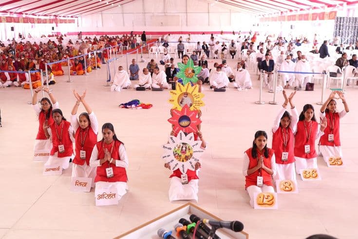 सांस्कृतिक कार्यक्रम